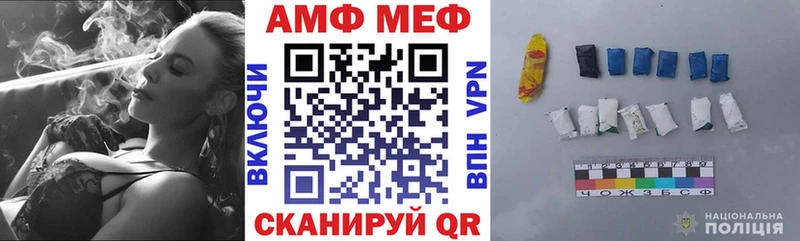 АМФ 98% мега ссылка Кремёнки