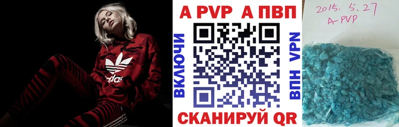 Alpha PVP VHQ  купить   Кремёнки 