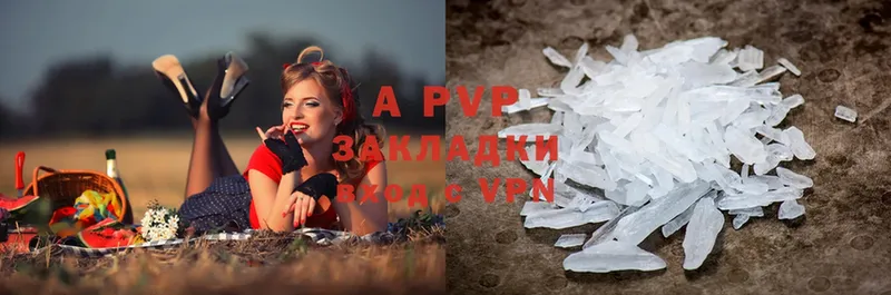 где продают   Кремёнки  APVP мука 