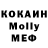 Кодеиновый сироп Lean Purple Drank Sophia Graham