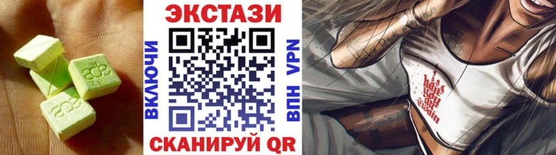 Экстази Дубай Кремёнки