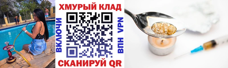 Героин афганец  Кремёнки 