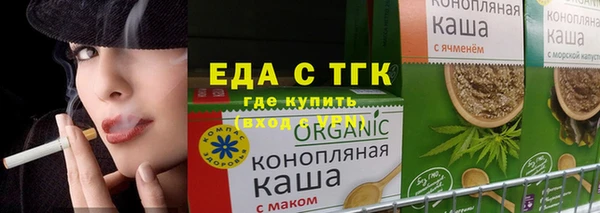 твердый Новозыбков