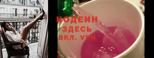 прущие крисы Новокубанск