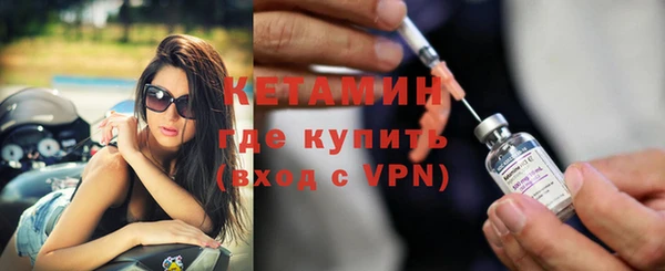 прущие крисы Новокубанск
