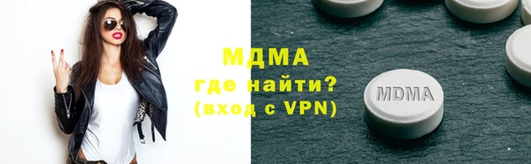 таблы Кодинск