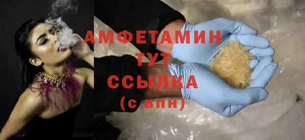 МДМА Нефтекумск