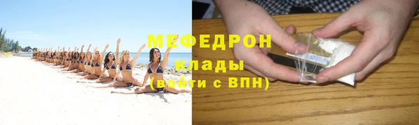 твердый Новозыбков