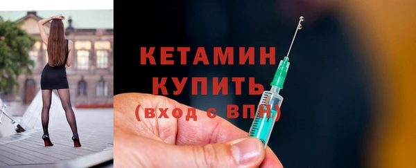 прущие крисы Новокубанск