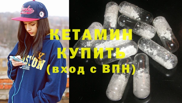 прущие крисы Новокубанск