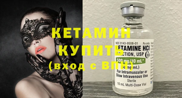 прущие крисы Новокубанск