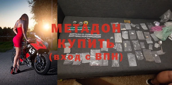 прущие крисы Новокубанск