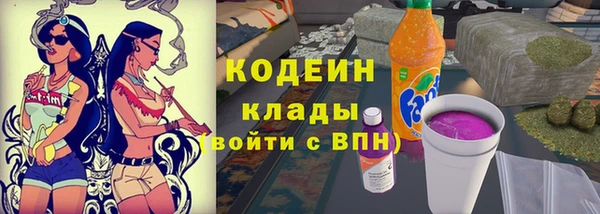 прущие крисы Новокубанск