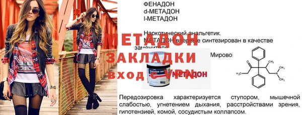 прущие крисы Новокубанск