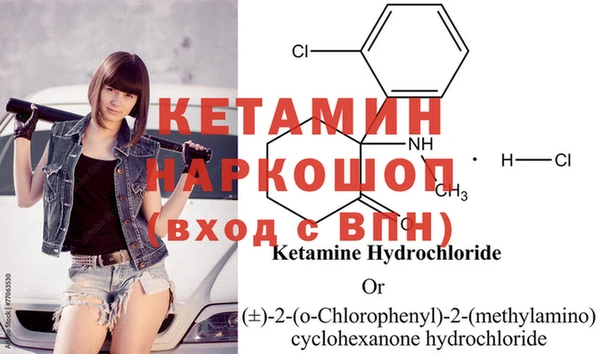 прущие крисы Новокубанск