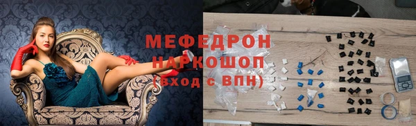 твердый Новозыбков