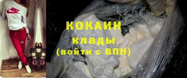 прущие крисы Новокубанск