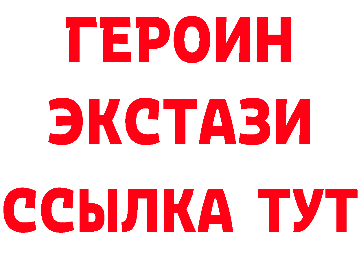 ГЕРОИН Афган ONION это гидра Кремёнки