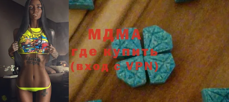 MDMA crystal  наркота  Кремёнки 