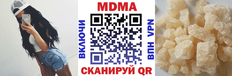 мега как зайти  Кремёнки  МДМА молли  где найти наркотики 