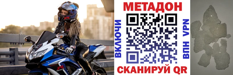 МЕТАДОН VHQ Кремёнки