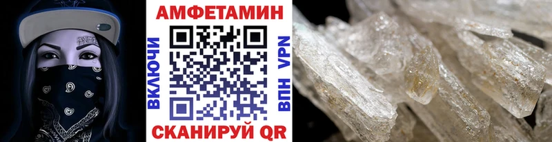МЕТАМФЕТАМИН пудра  Кремёнки 