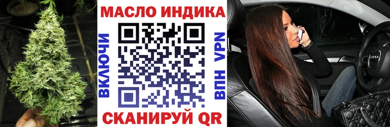 ТГК гашишное масло  ссылка на мегу как зайти  Кремёнки 